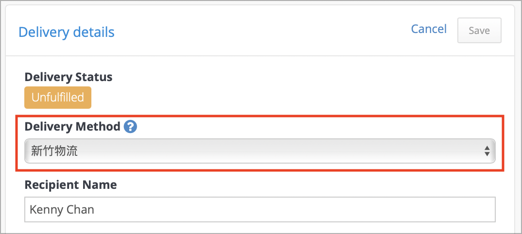 change delivery option.png