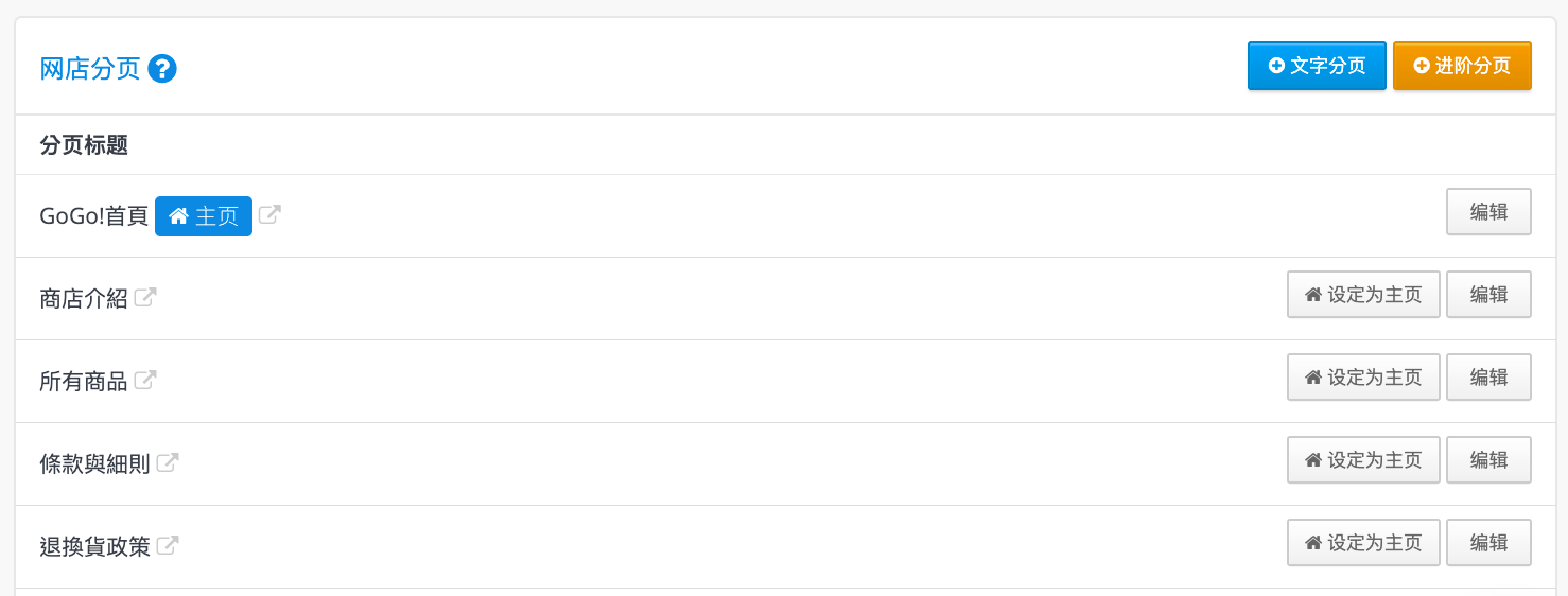 mceclip3.png