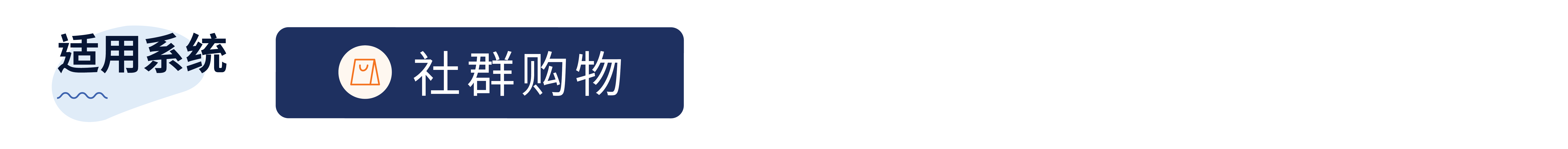 SC  (簡中­).png