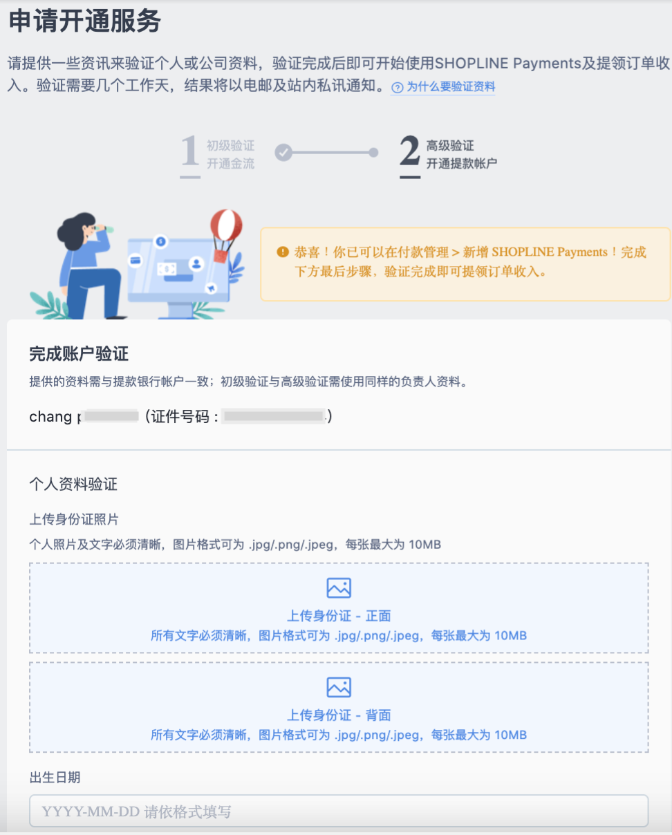 Screenshot_2021-05-20_at_1.31.02_PM.png