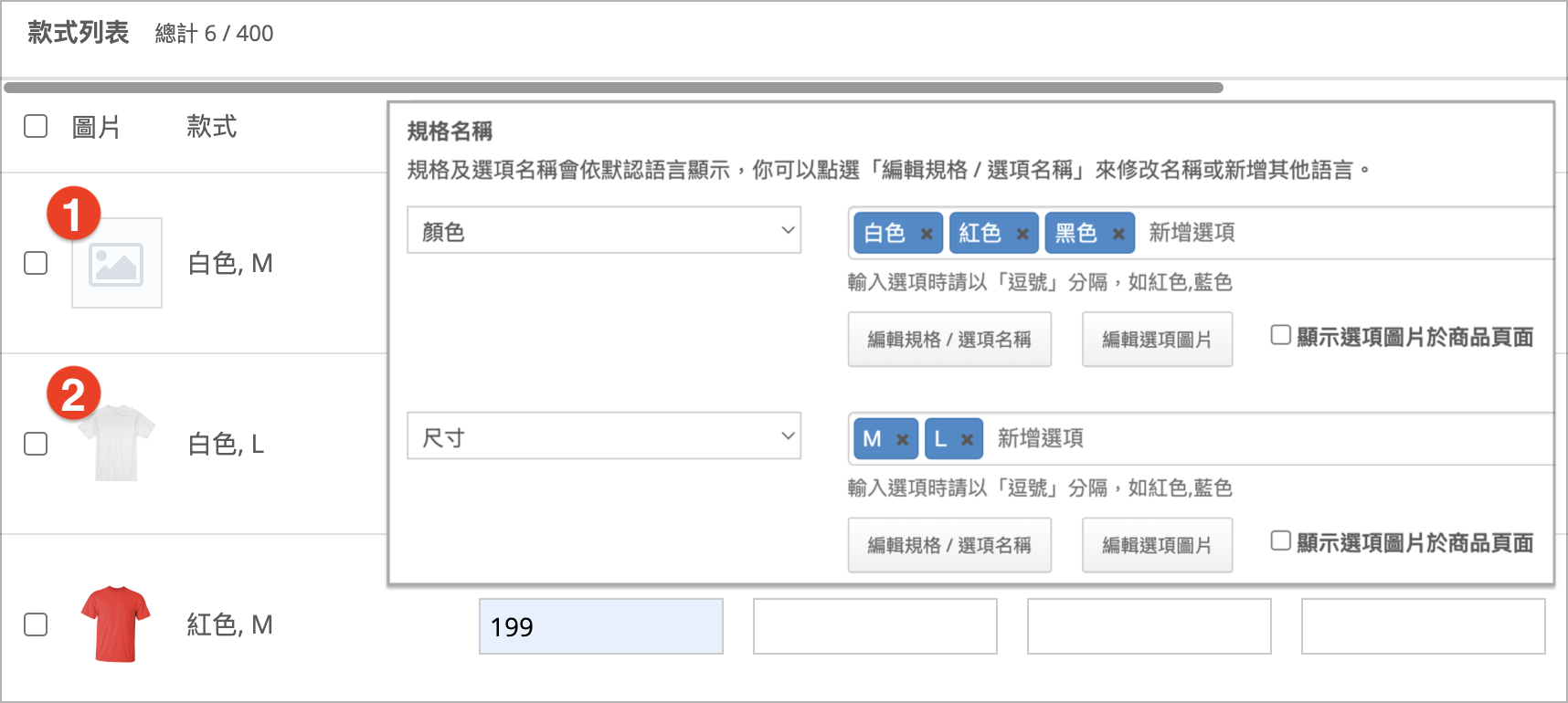 遞延展示.png