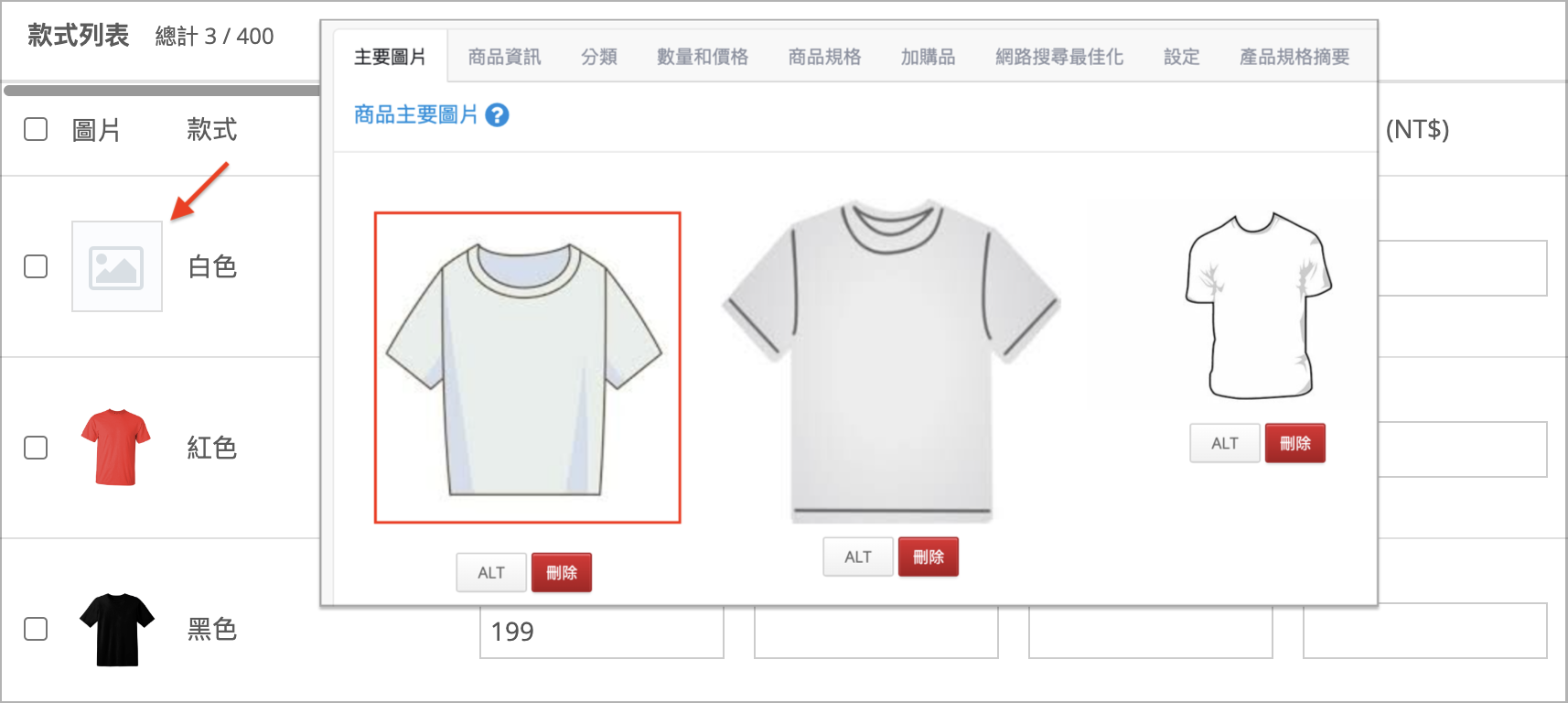 展示主要圖片第一張.png