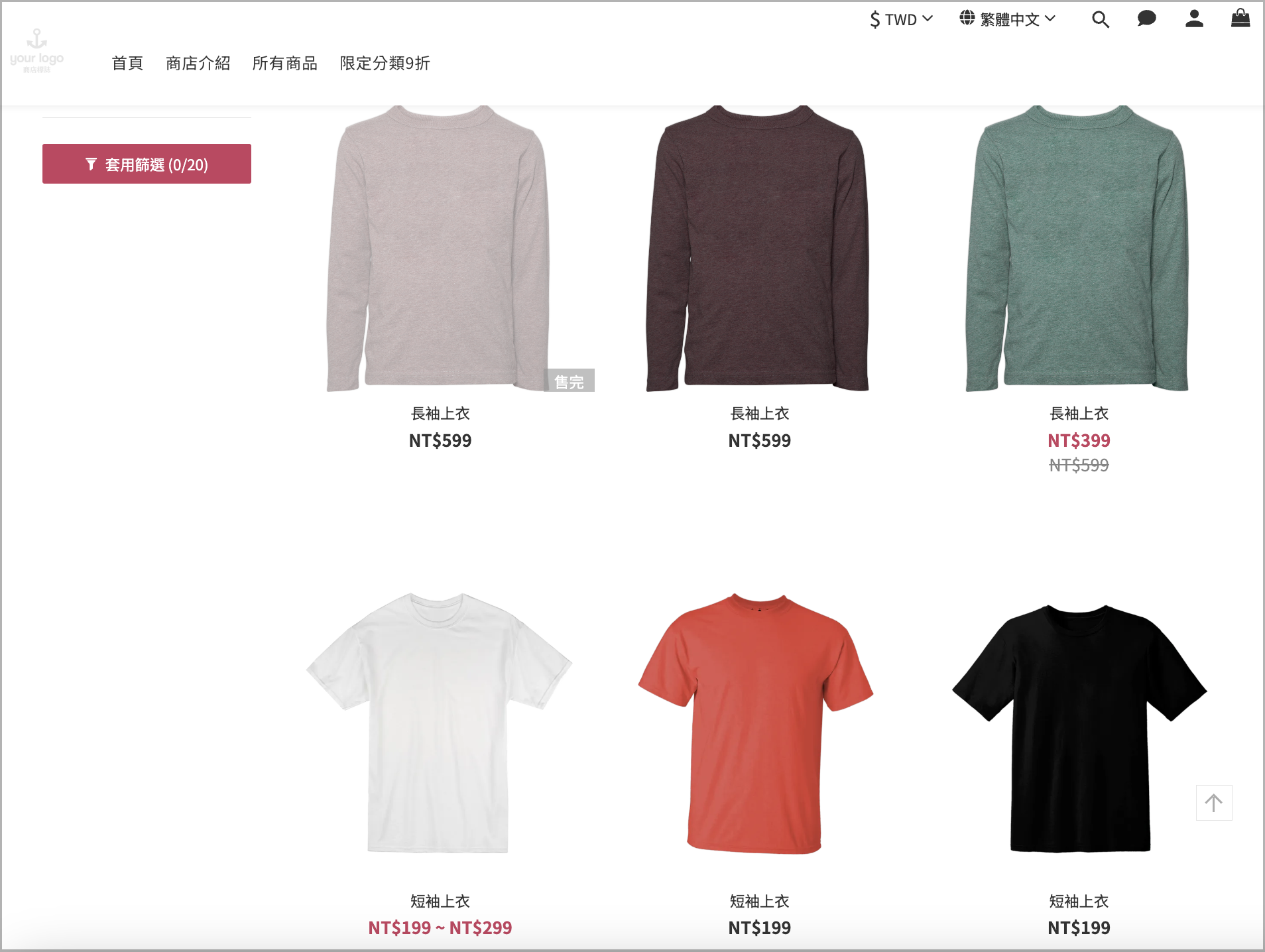 前台商品頁.png