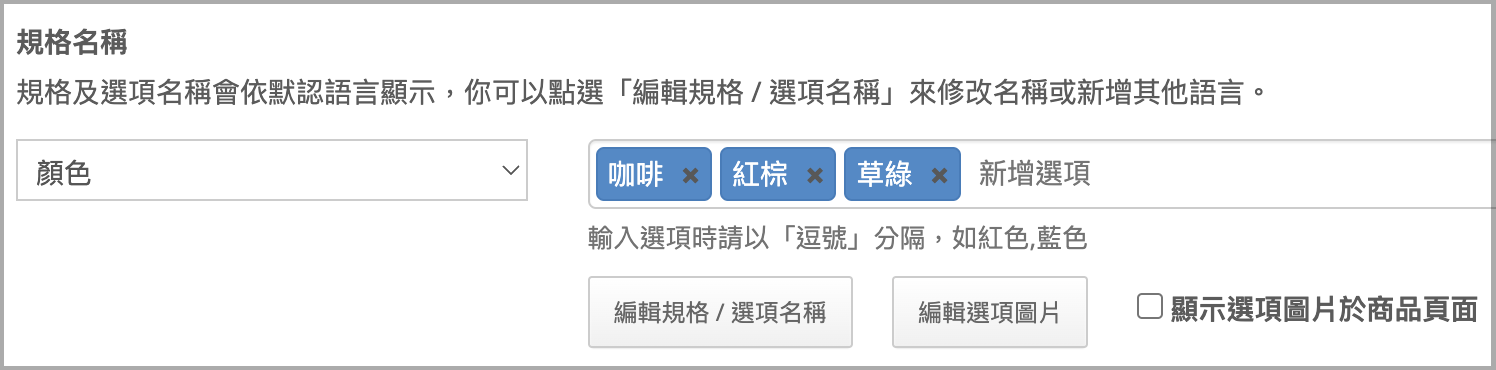 長袖上衣規格.png