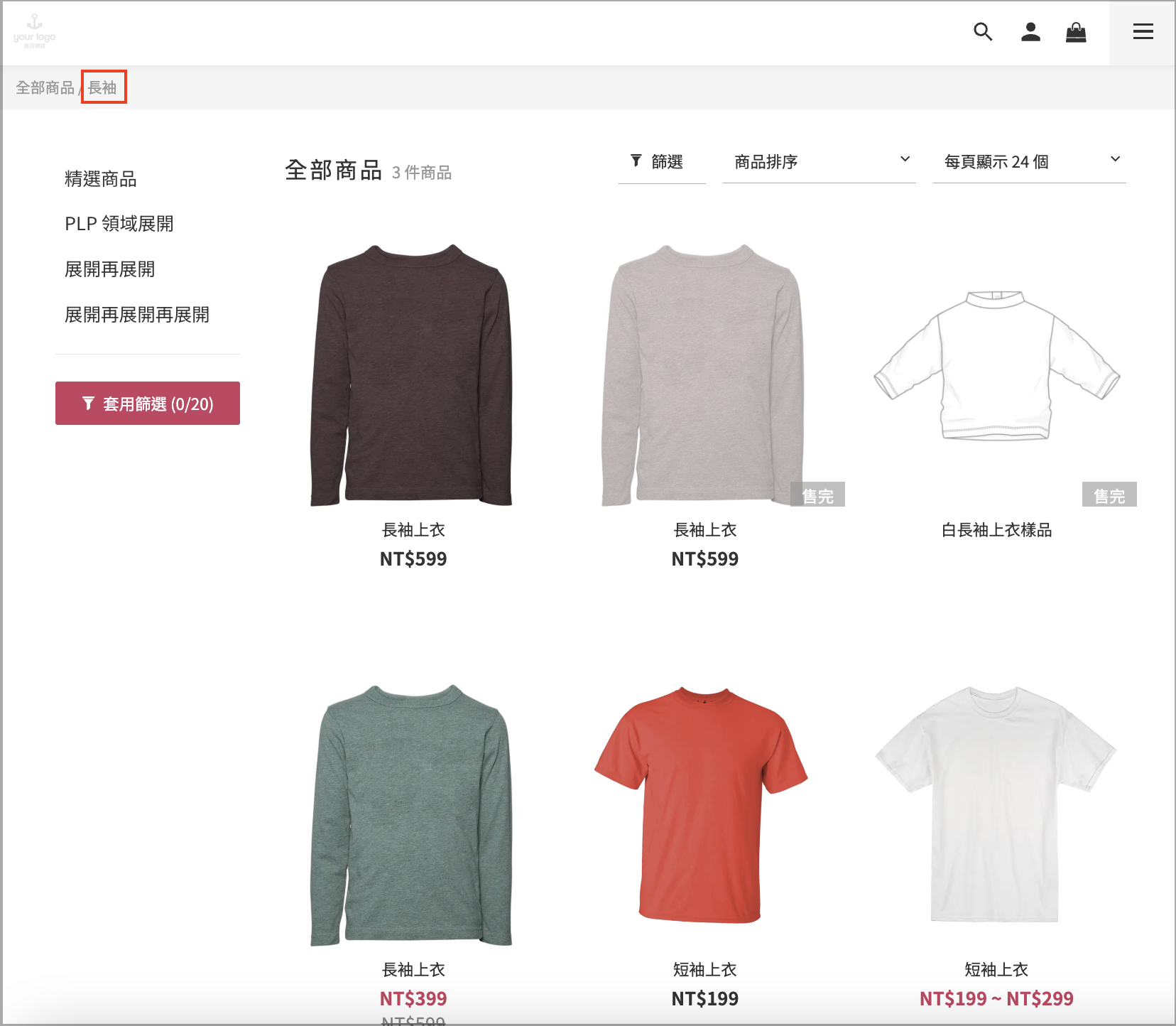 關鍵字搜尋.png