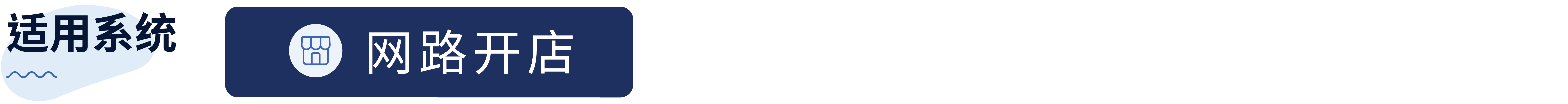 1. EC (简中).png