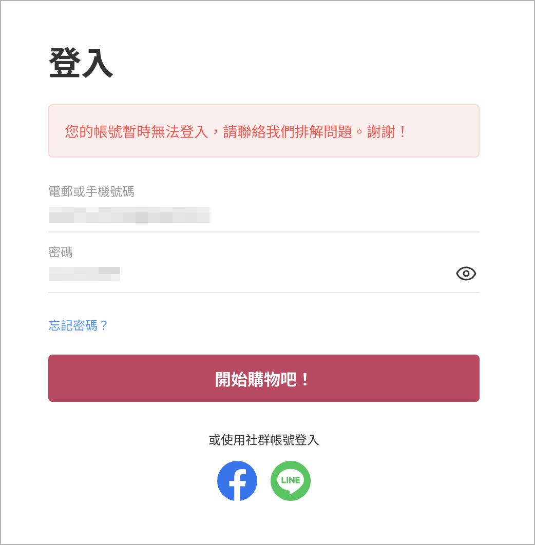 截圖 2024-01-02 下午4.26.18.png
