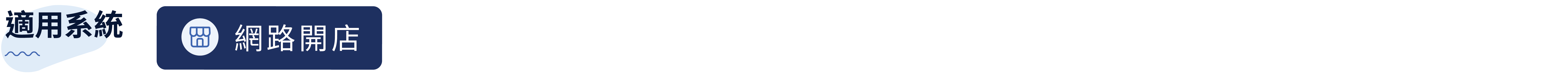 1. EC.png