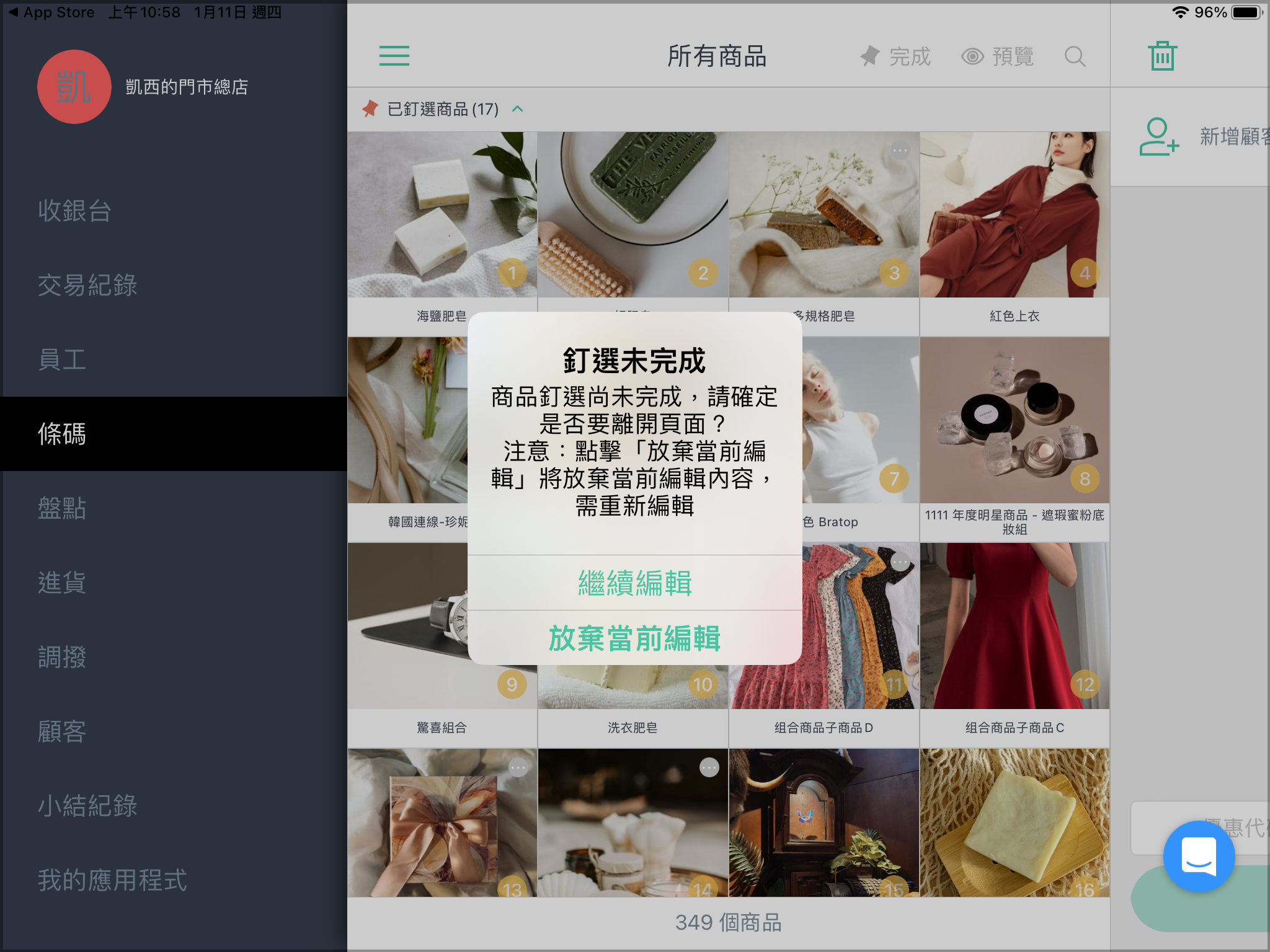 IMG_1072.PNG