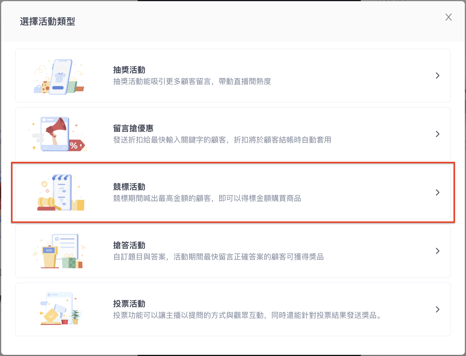 截圖 2024-01-10 下午4.13.08.png