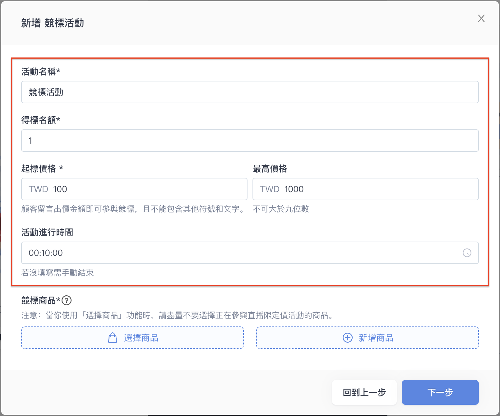 截圖 2024-01-10 下午4.20.04.png