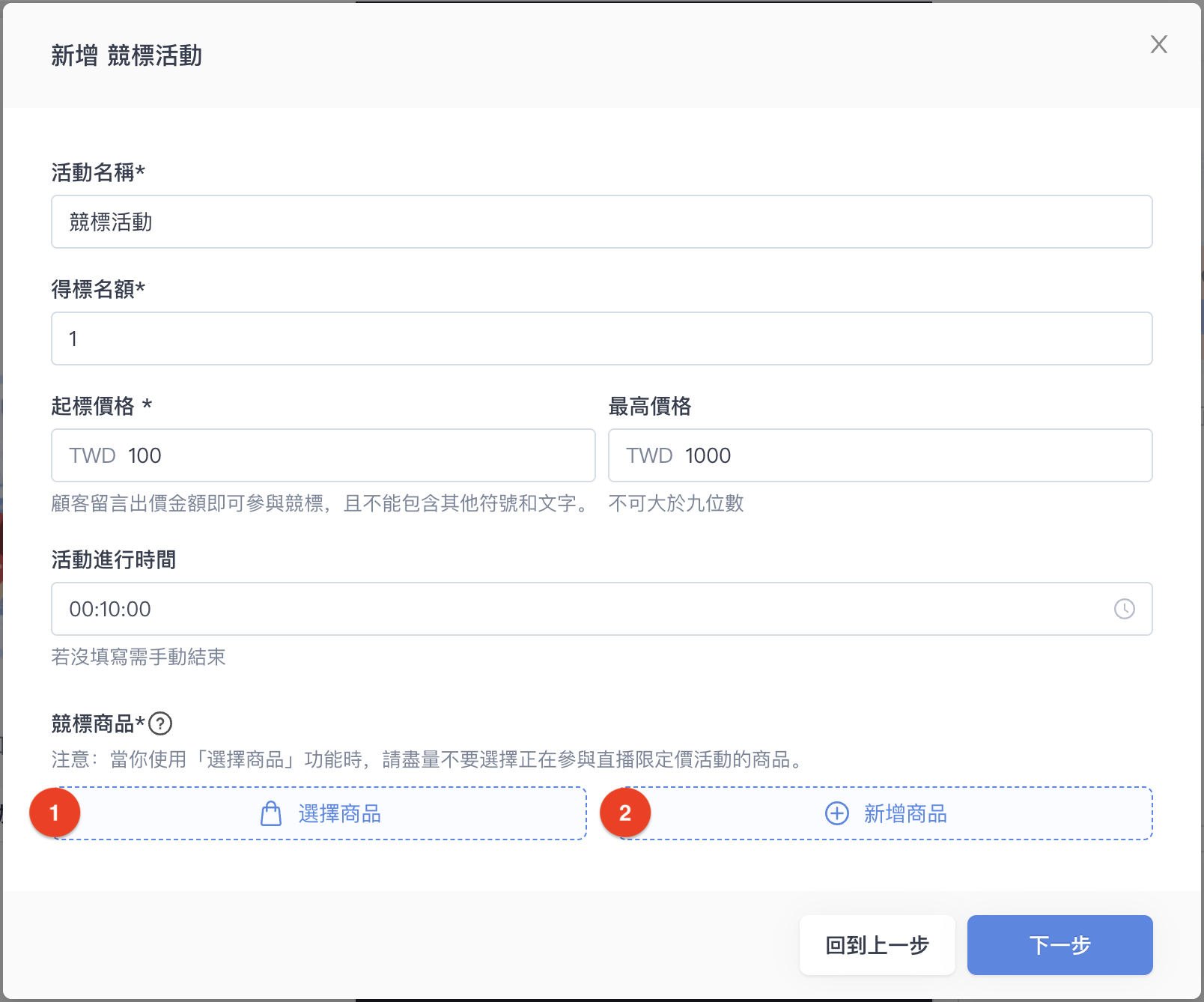截圖 2024-01-10 下午4.20.04 2.png