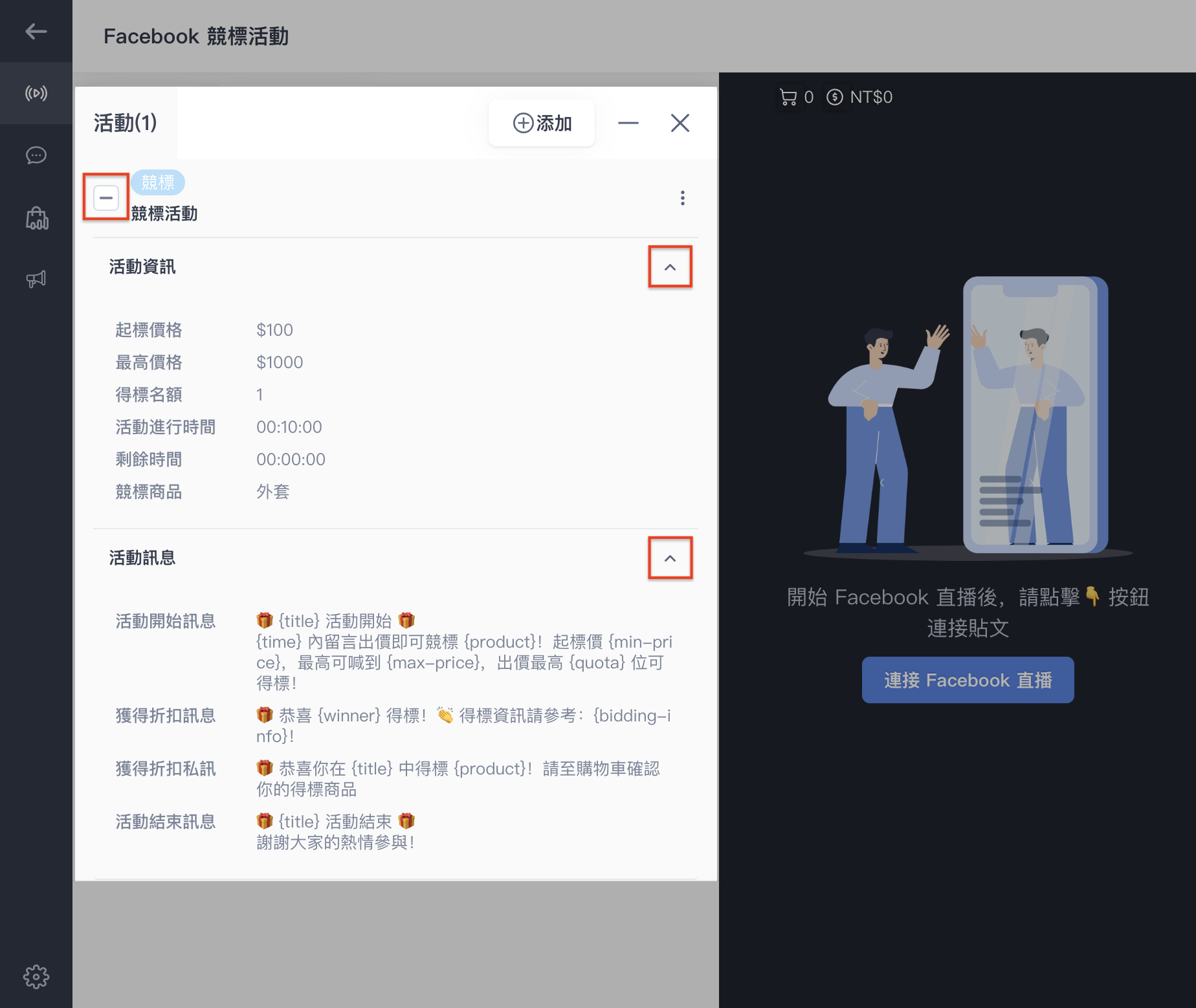 截圖 2024-01-10 下午5.11.43.png