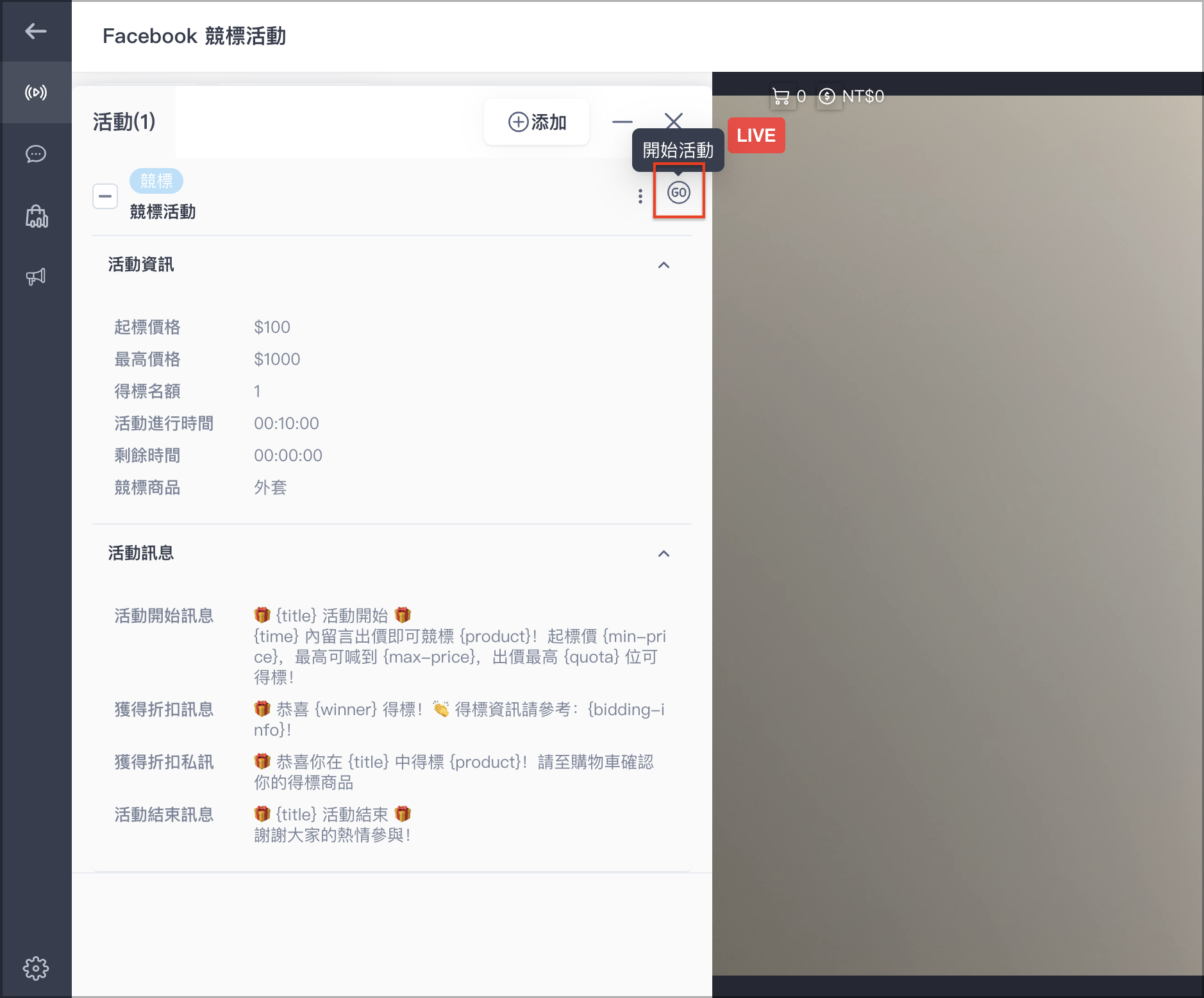 截圖 2024-01-10 下午6.00.37.png