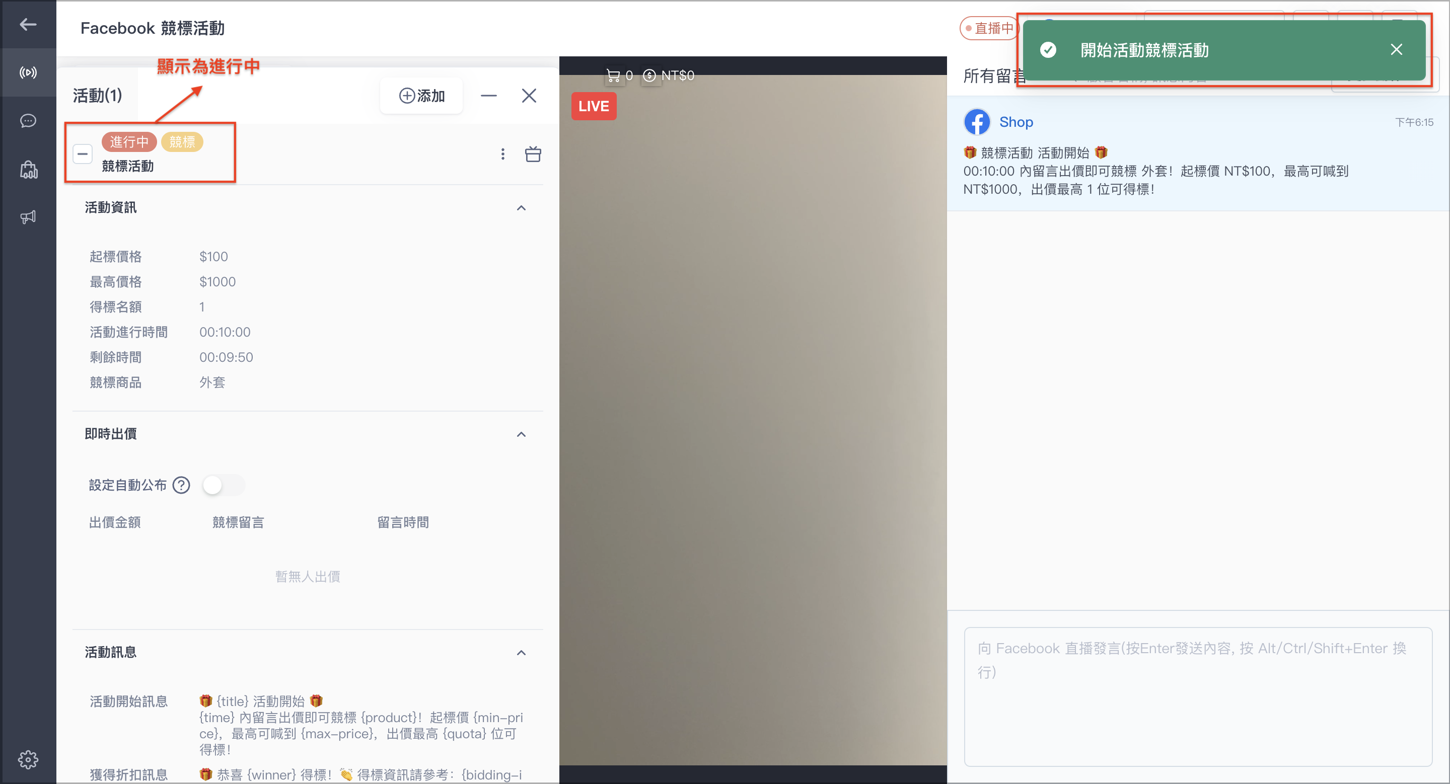 截圖 2024-01-10 下午6.15.35.png
