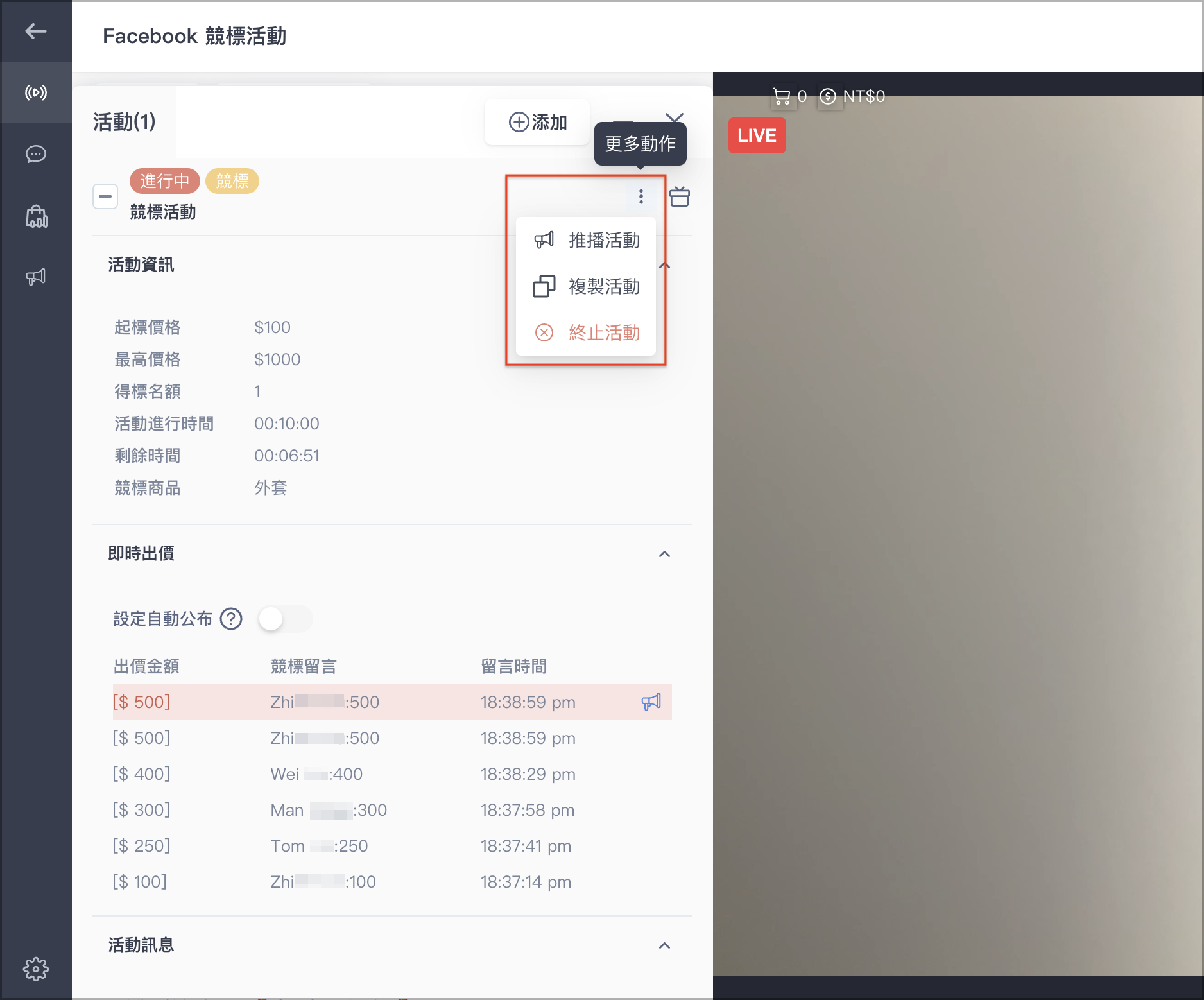 截圖 2024-01-10 下午6.40.05.png