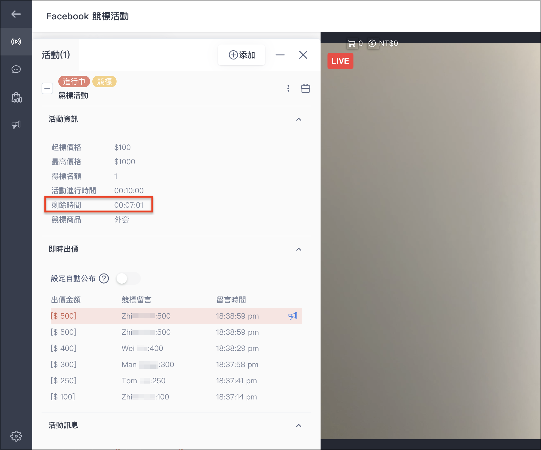 截圖 2024-01-10 下午6.39.55 2.png