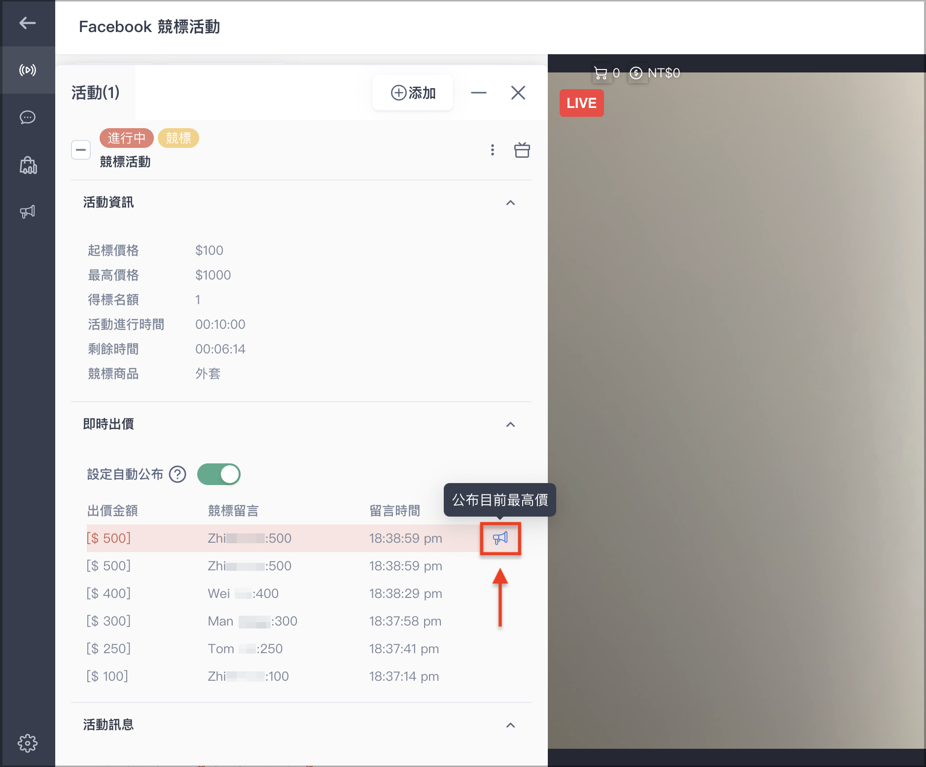 截圖 2024-01-10 下午6.40.42.png