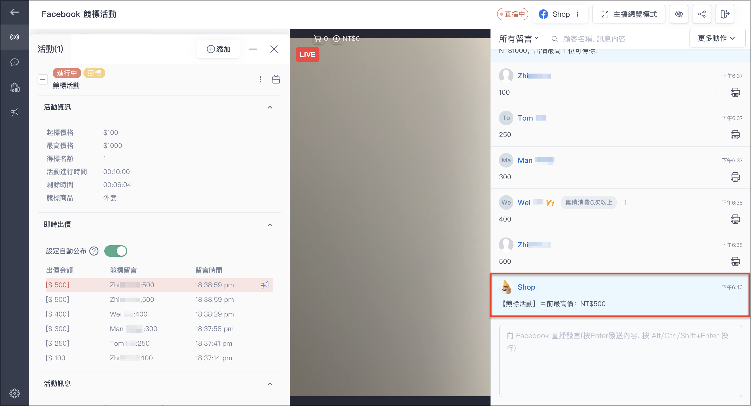 截圖 2024-01-10 下午6.40.52.png