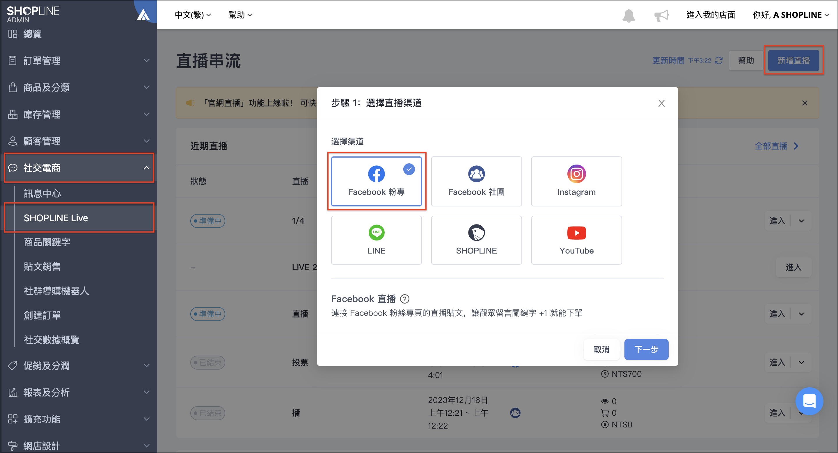 截圖 2024-01-10 下午3.25.37.png