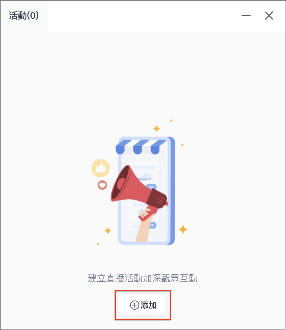 截圖 2024-01-10 下午3.50.59.png