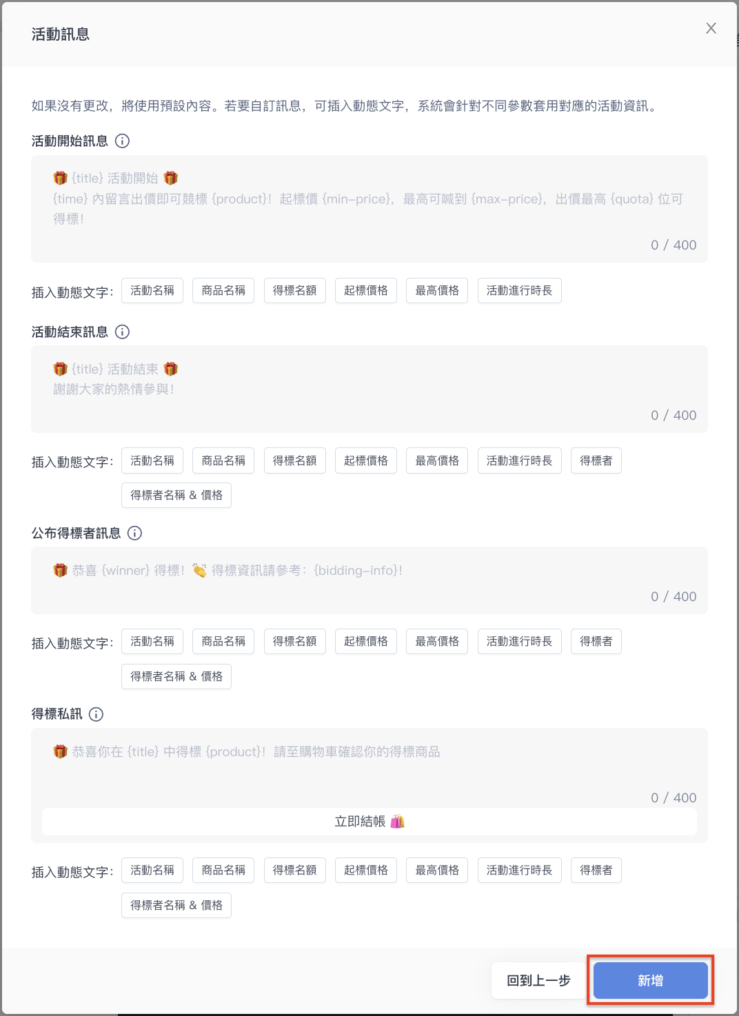 截圖 2024-01-10 下午5.03.45.png