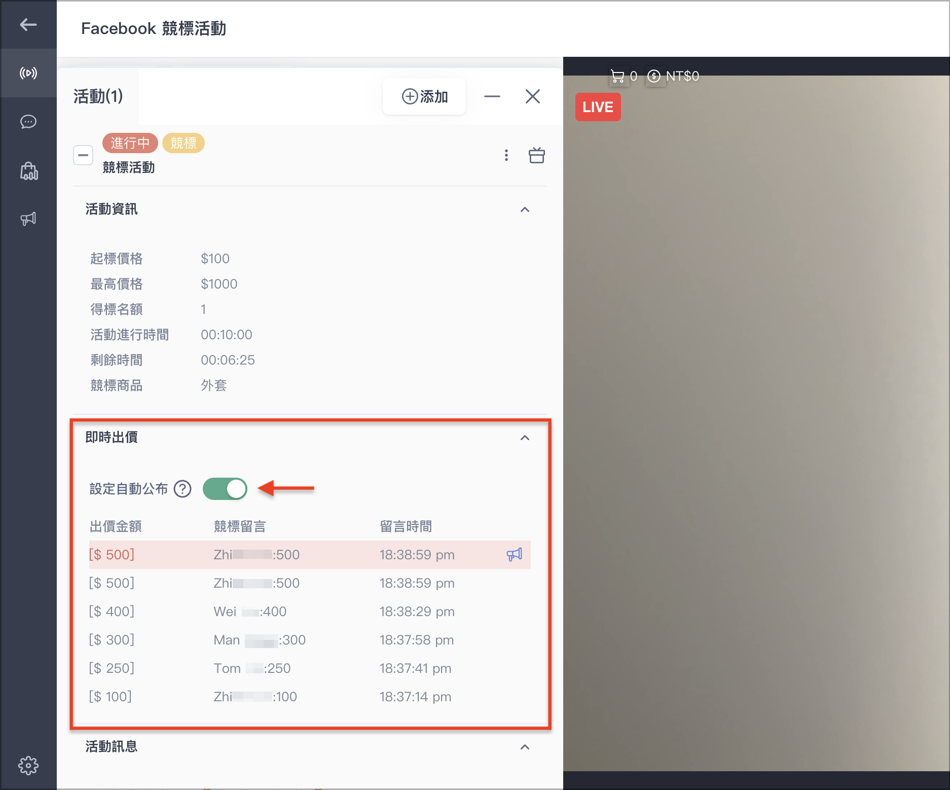 截圖 2024-01-10 下午6.40.31.png
