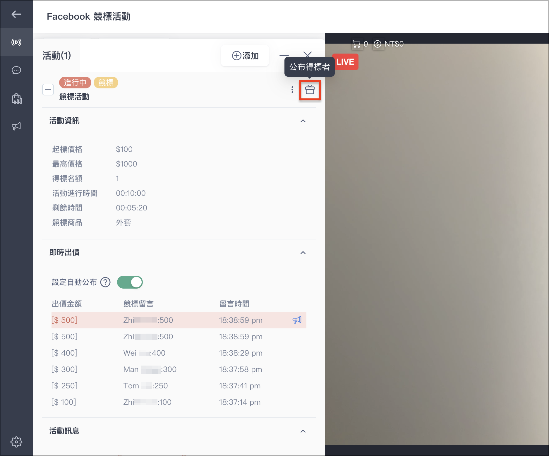 截圖 2024-01-10 下午6.41.36.png