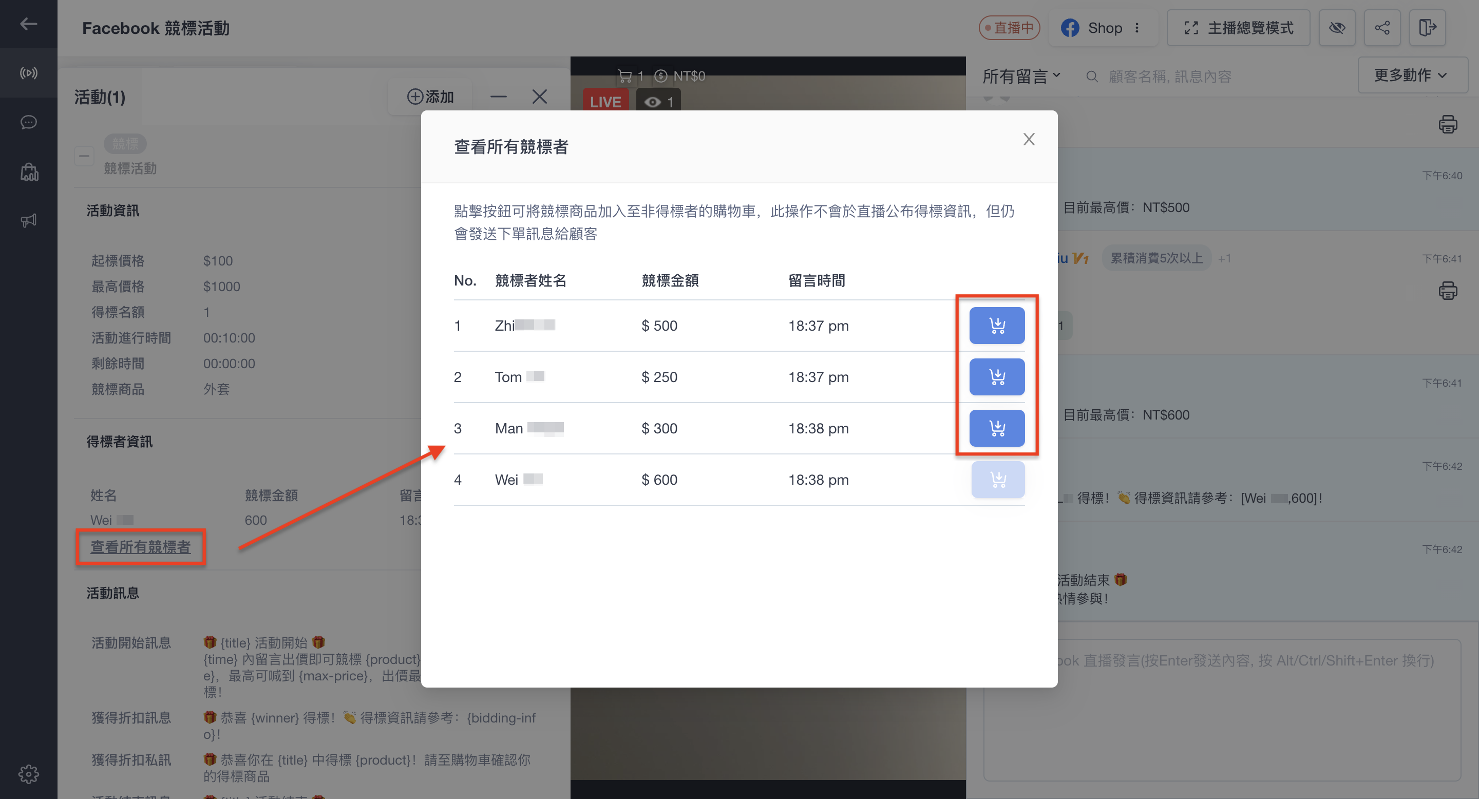 截圖 2024-01-10 下午6.44.45.png