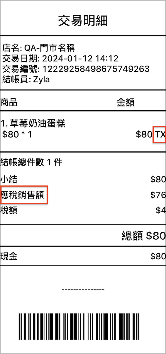 Screen Shot 2024-01-12 at 2.28.46 PM.png