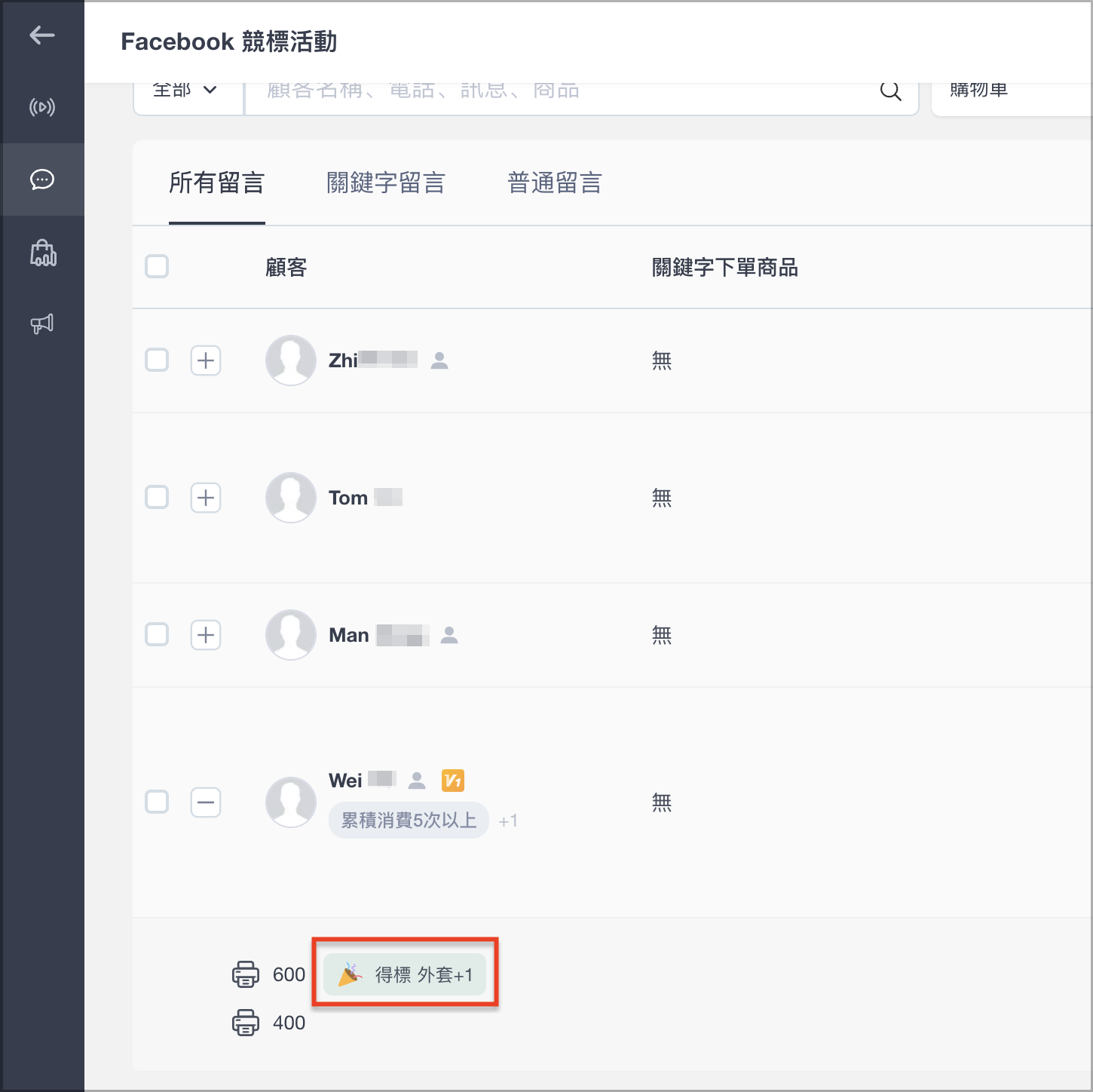 截圖 2024-01-10 下午6.44.04.png