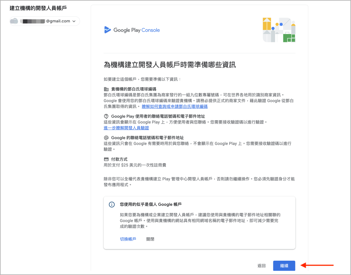 機構-1.png