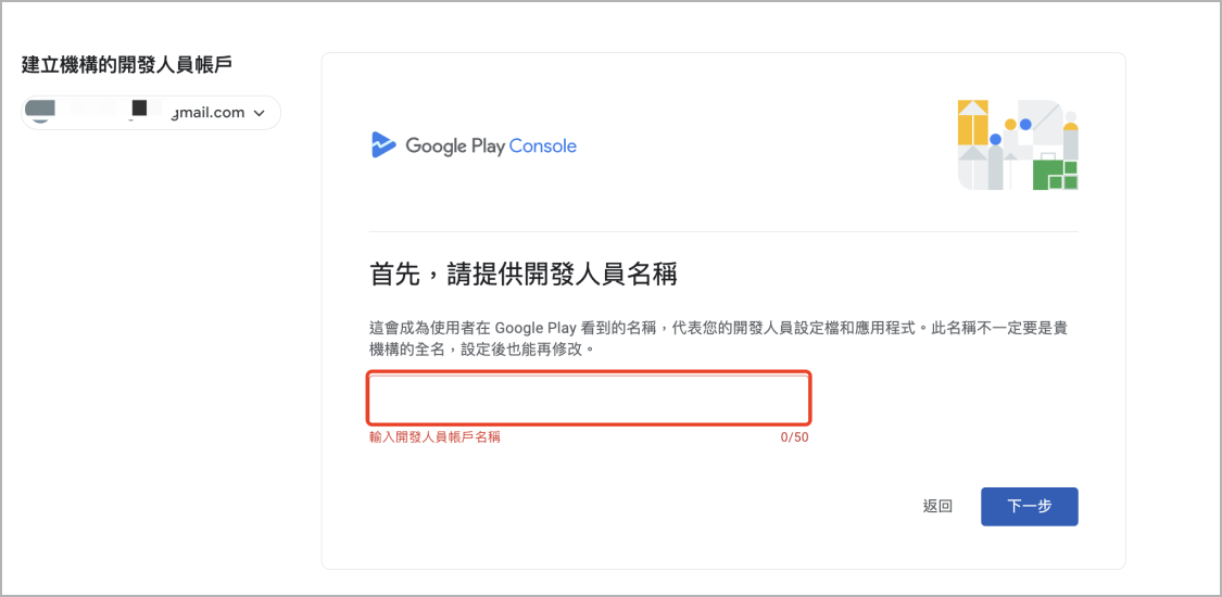 機構-2.png