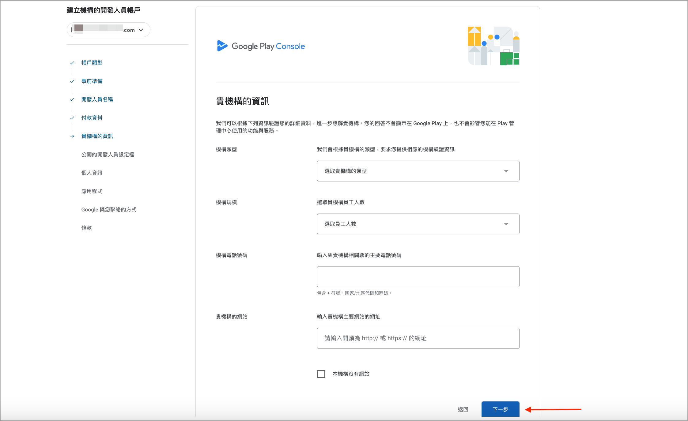 Screenshot 2024-01-16 at 10.02.04 AM.png