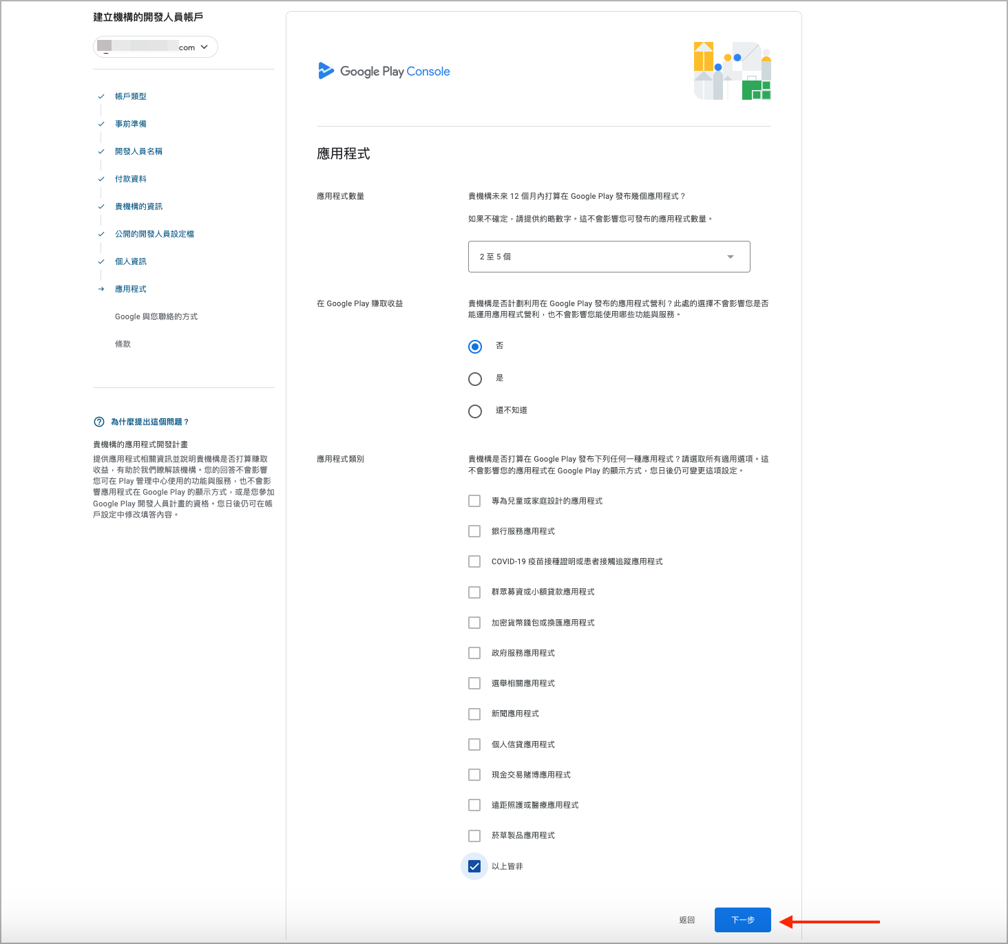 Screenshot 2024-01-16 at 10.22.04 AM.png