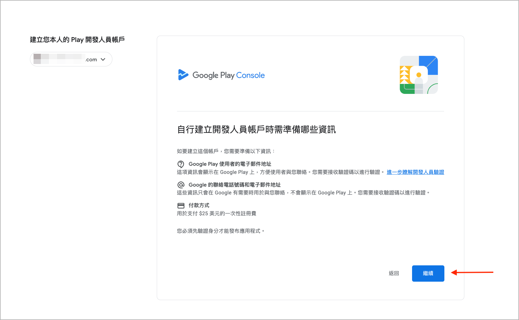 Screenshot 2024-01-16 at 11.04.03 AM.png