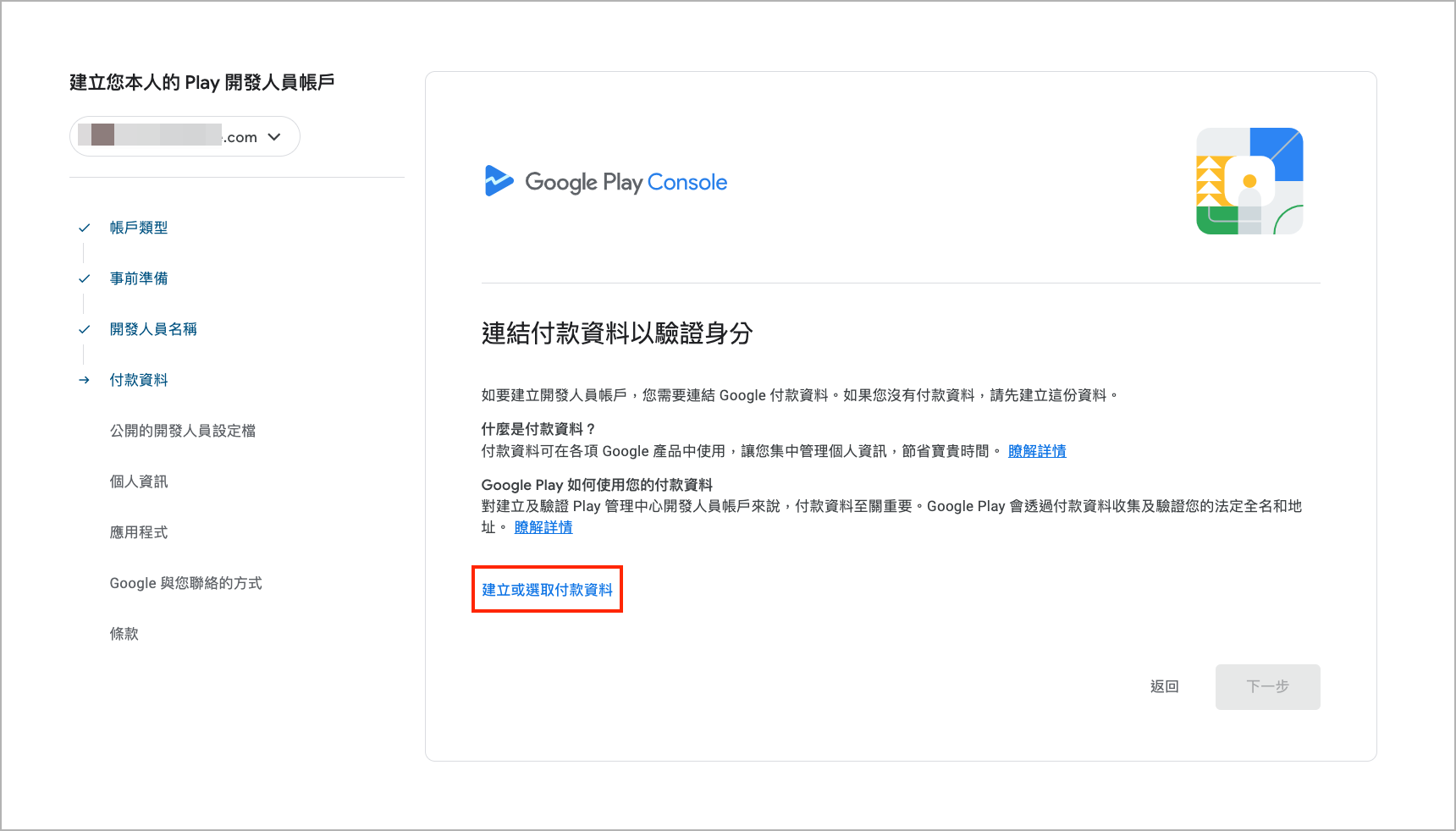 Screenshot 2024-01-16 at 11.11.33 AM.png