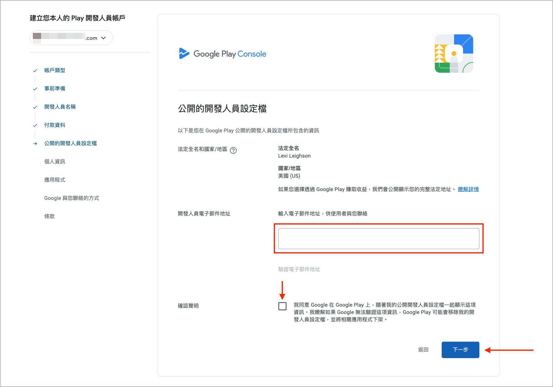 Screenshot 2024-01-16 at 11.17.55 AM.png