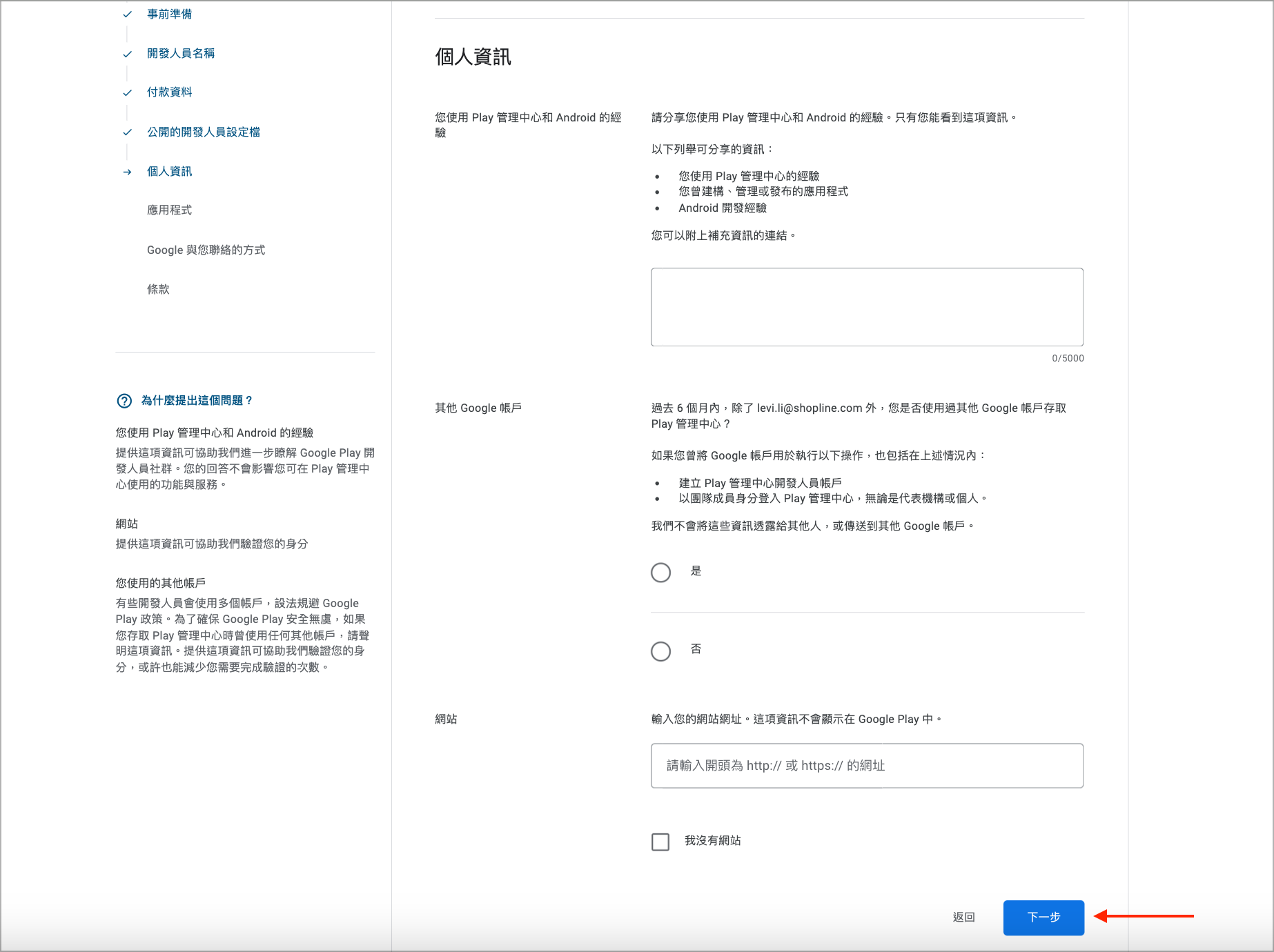Screenshot 2024-01-16 at 11.23.52 AM.png