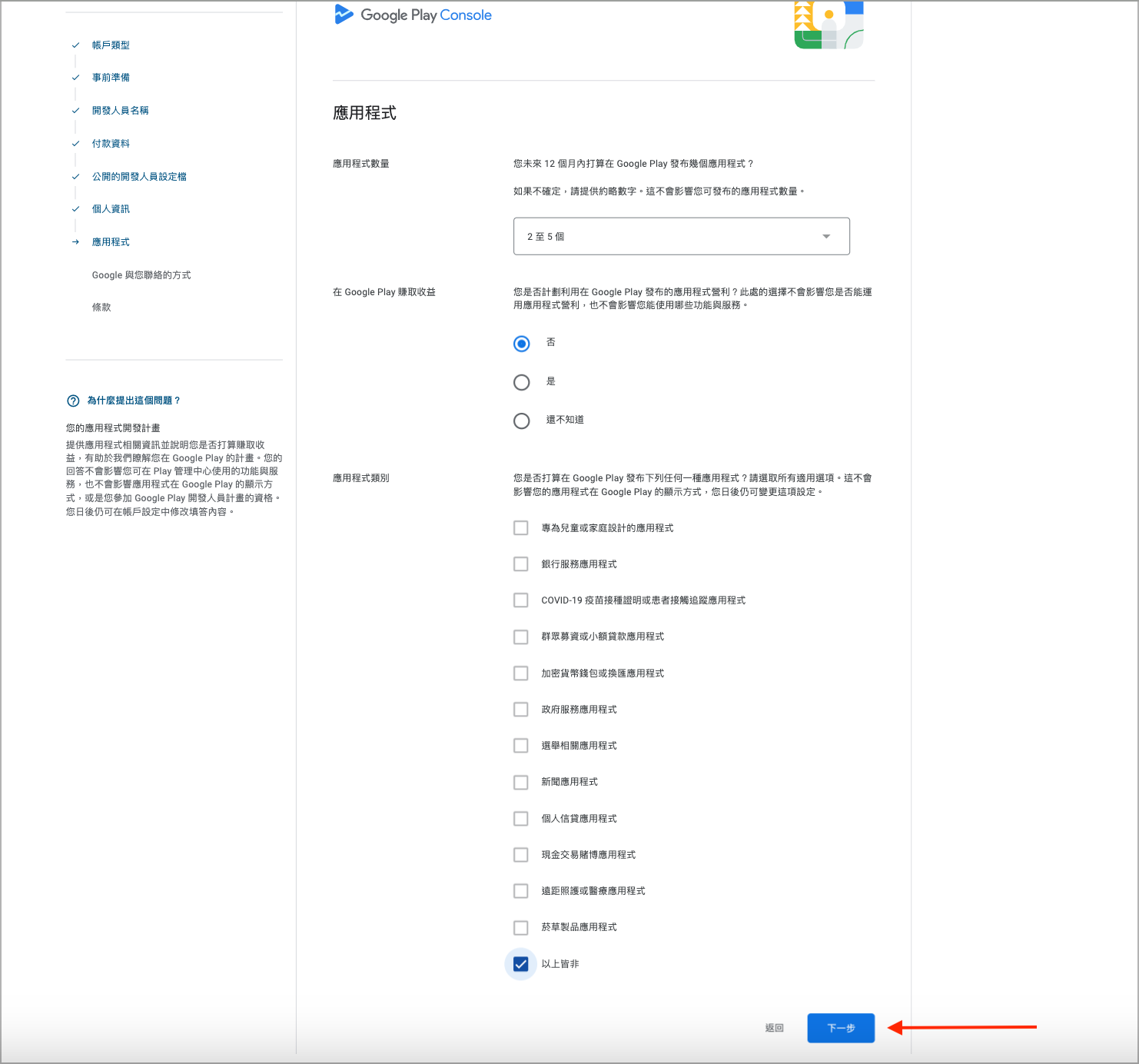 Screenshot 2024-01-16 at 11.52.37 AM.png