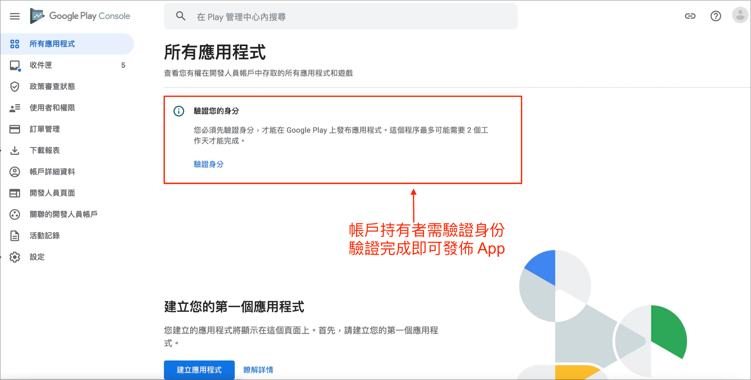 Screenshot 2024-01-16 at 12.07.30 PM.png