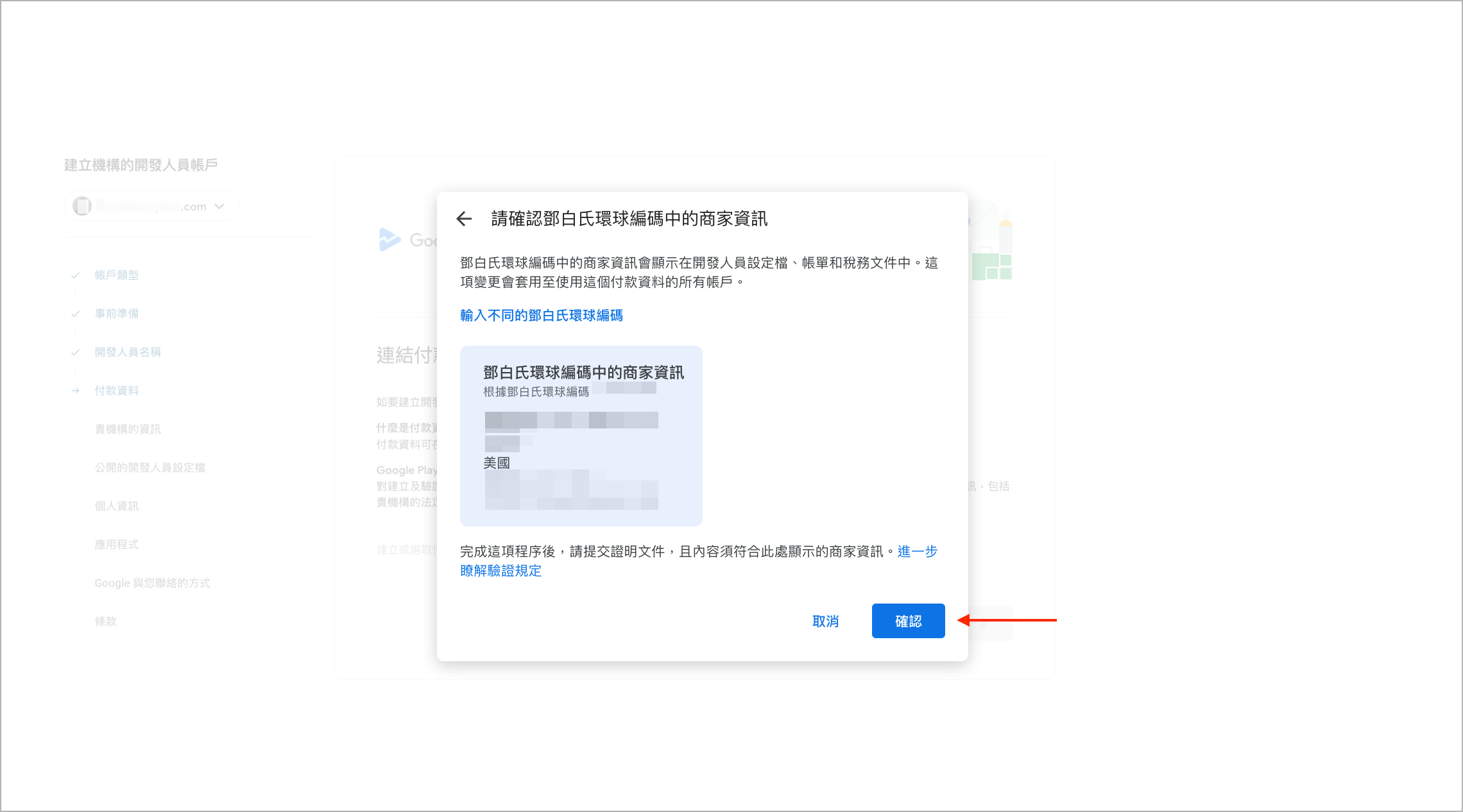 Screenshot 2024-01-16 at 9.55.24 AM.png