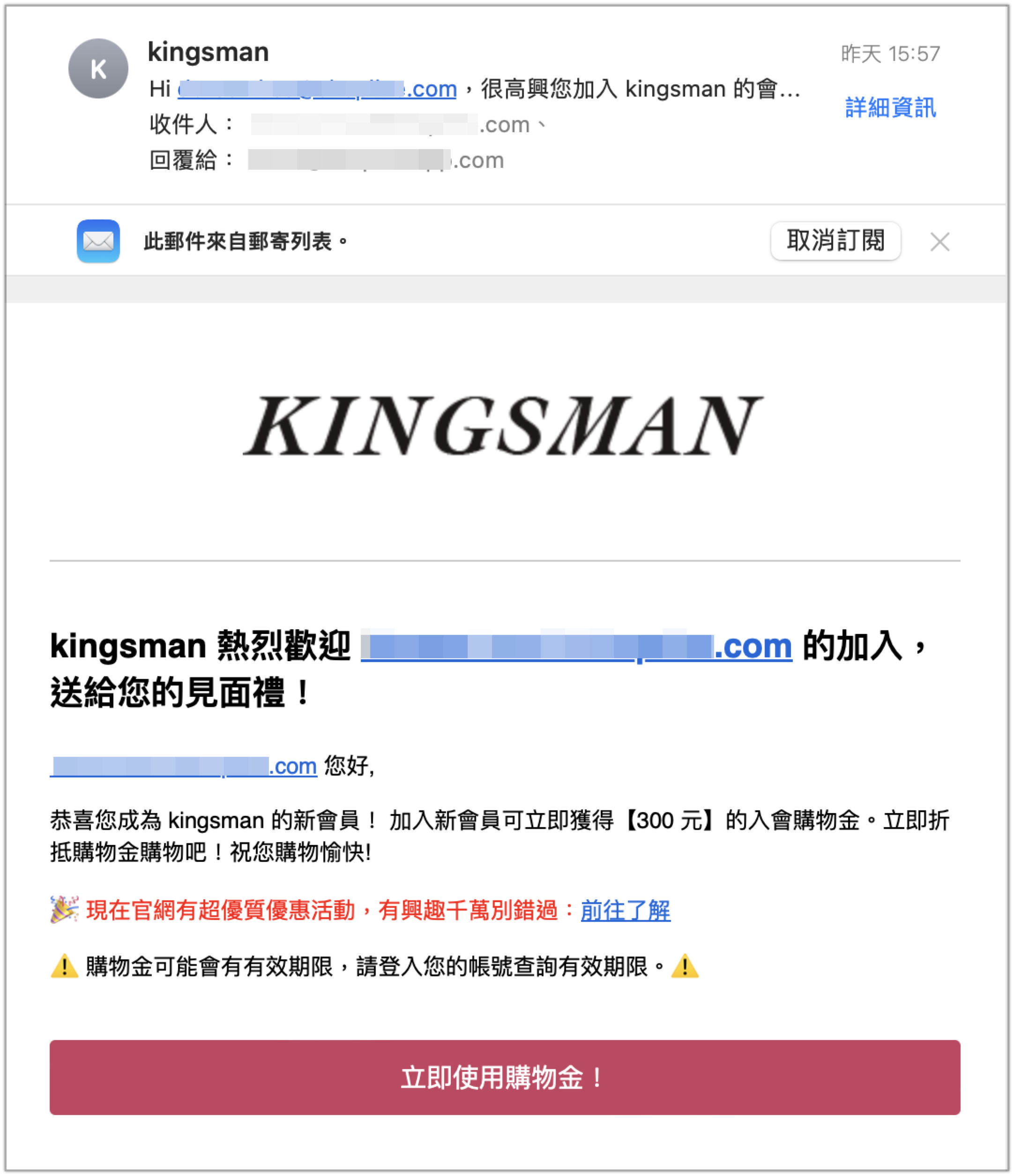 新加入-取消訂閱.png