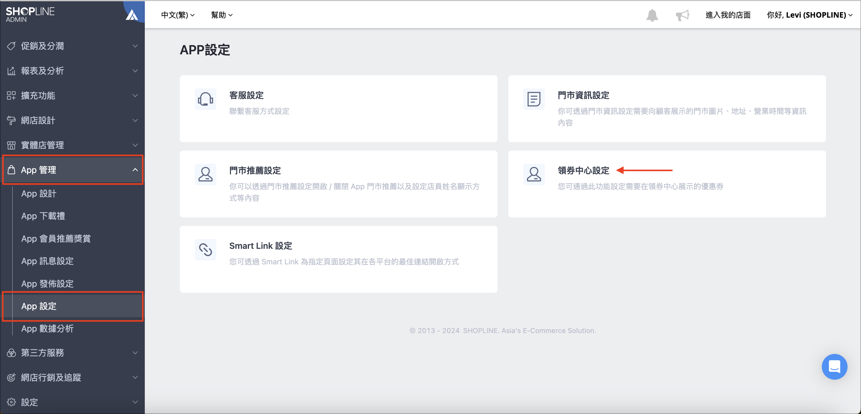 Screenshot 2024-01-24 at 12.26.29.png