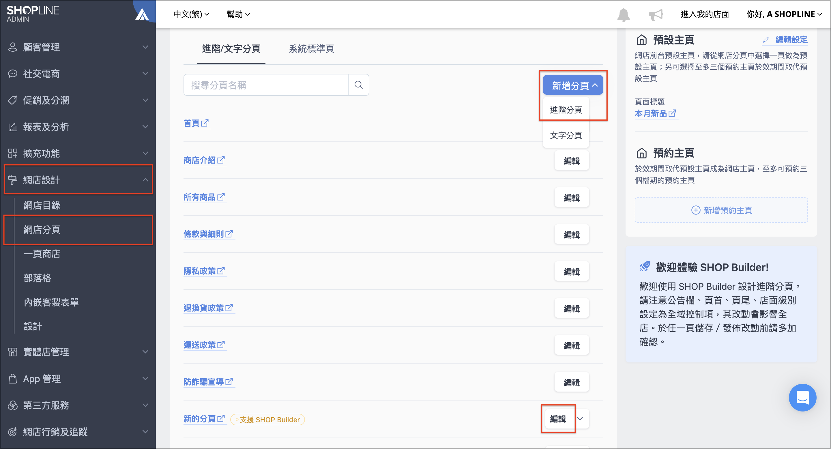 截圖 2024-01-22 上午11.36.21.png