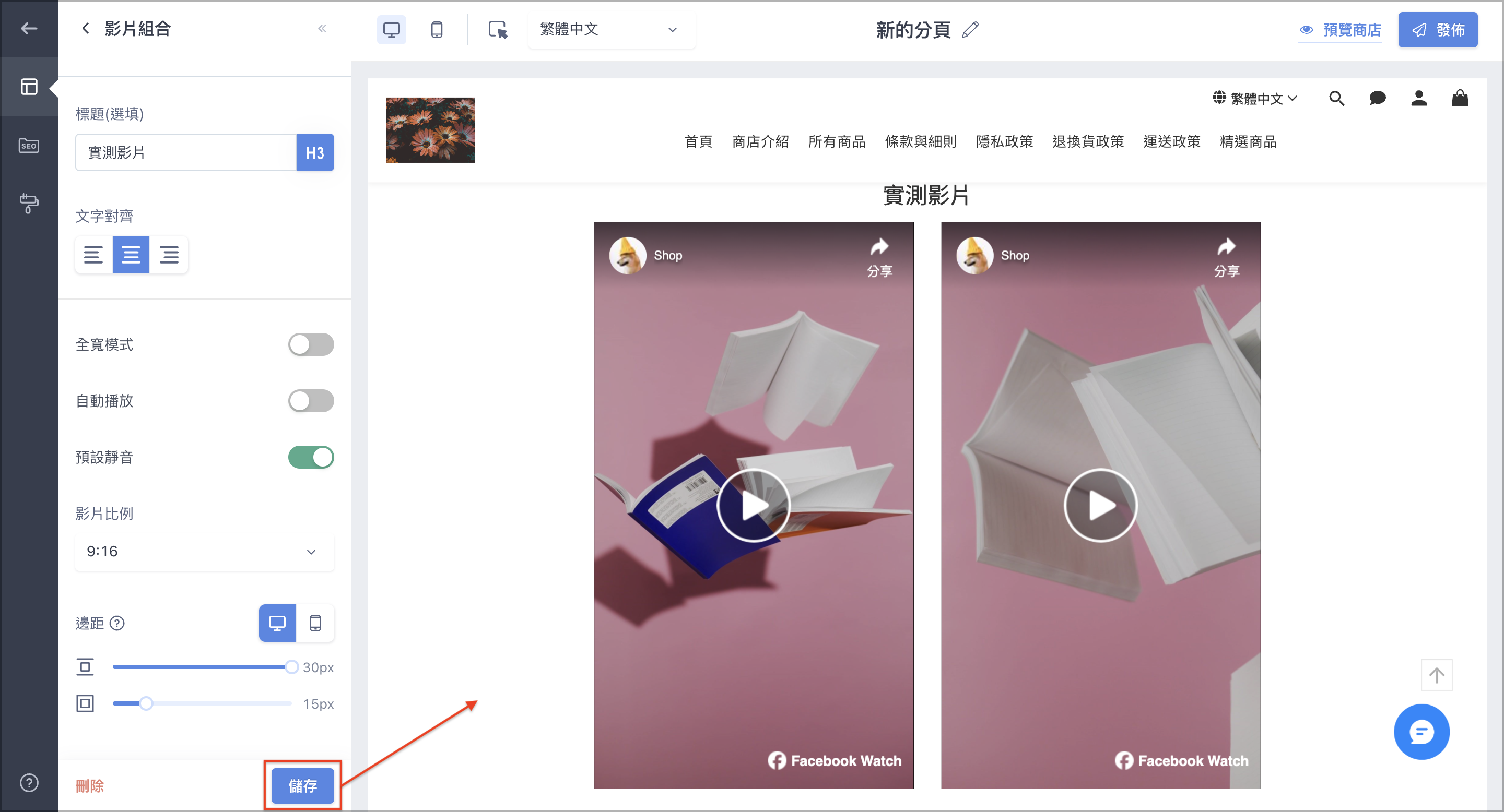 截圖 2024-01-22 下午2.35.20.png