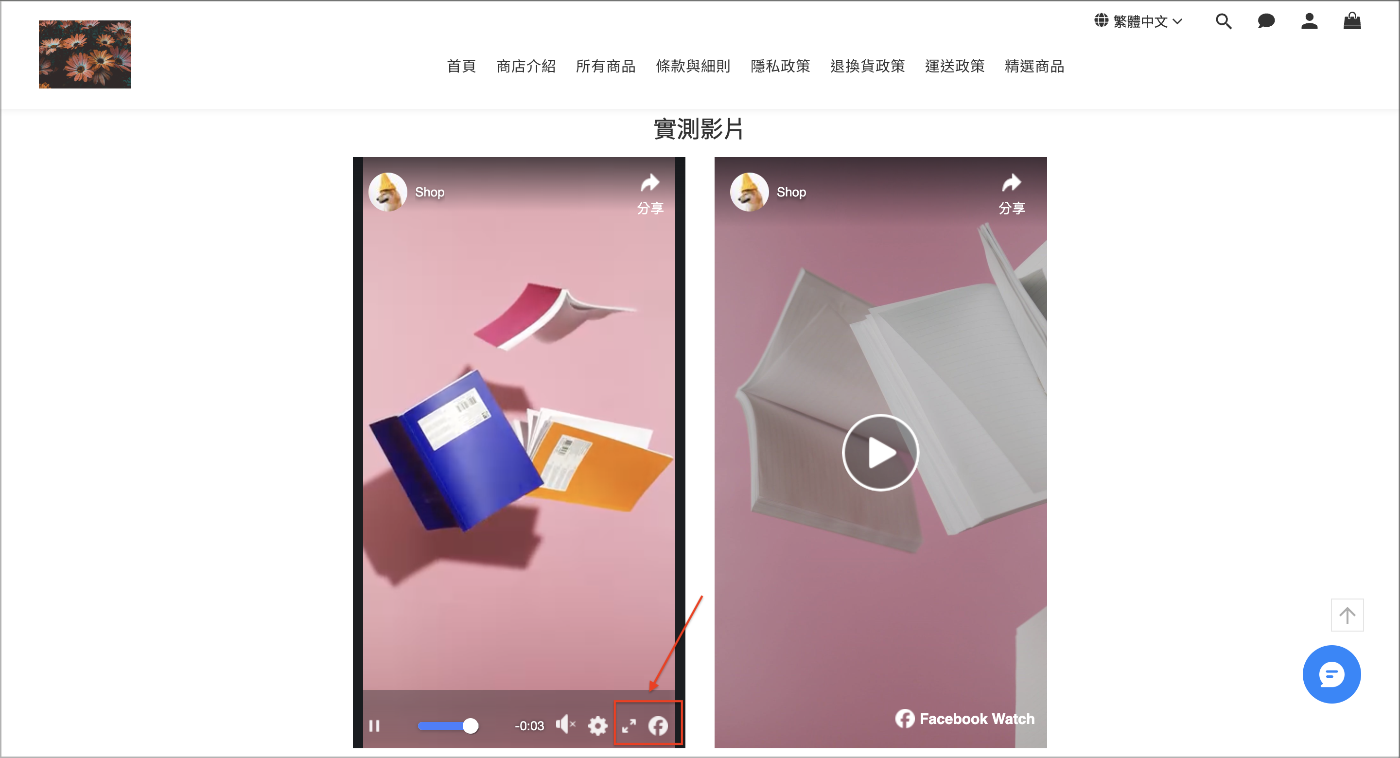 截圖 2024-01-22 下午2.37.00.png