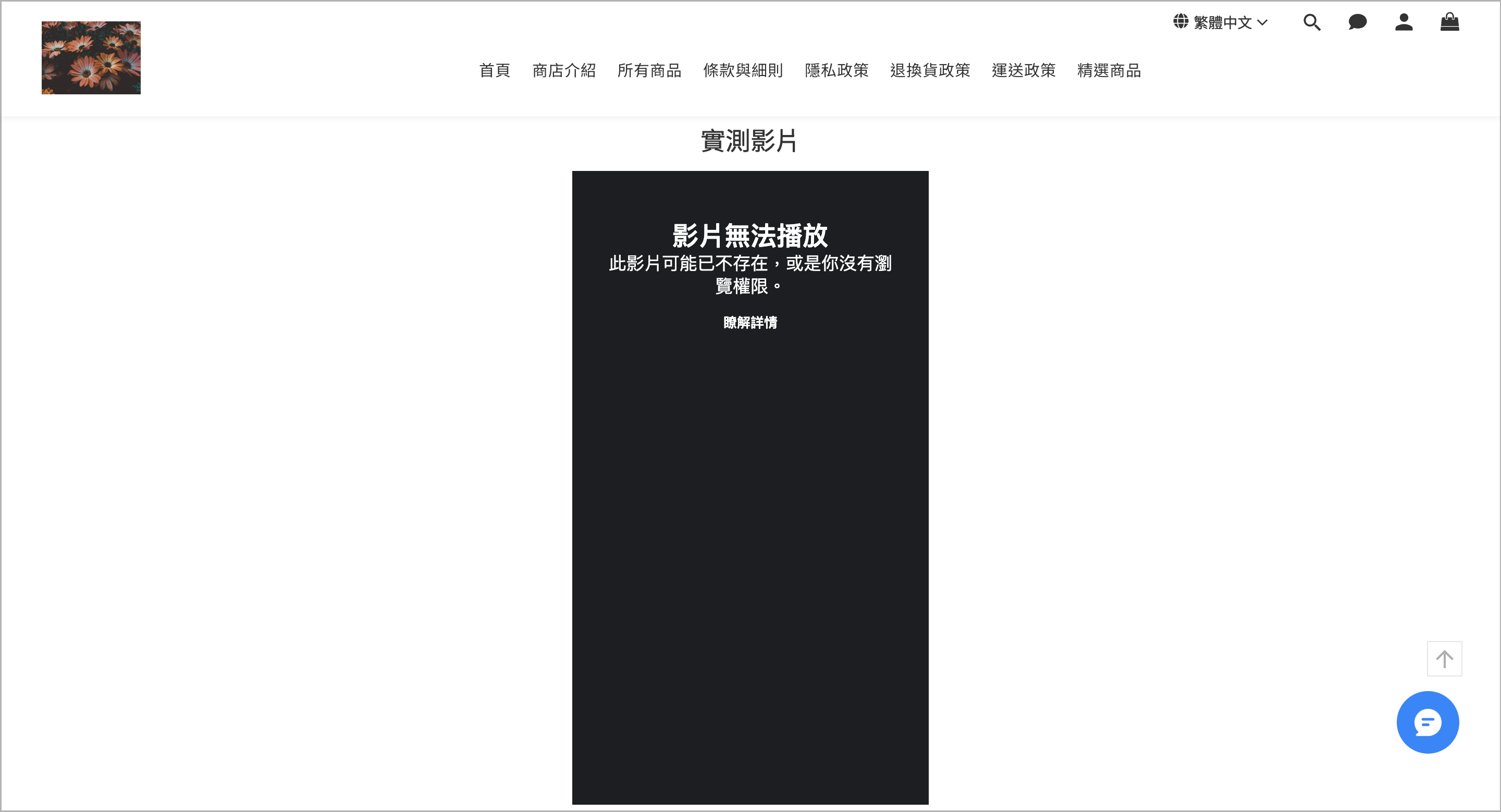 截圖 2024-01-22 下午4.30.44.png