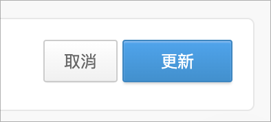 更新.png