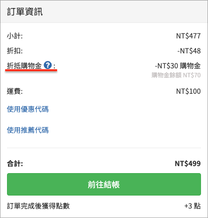 關閉 > 不可點選.png